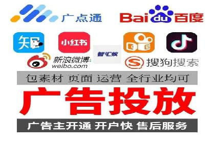 百度推广费用构成详解及成功案例展示